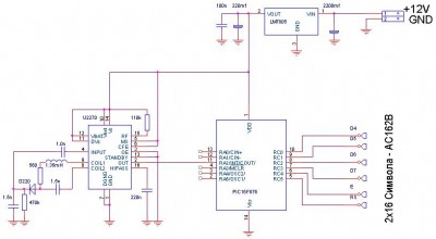 RFID_Test.JPG