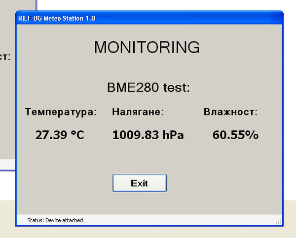 BMEtest_soft1.jpg