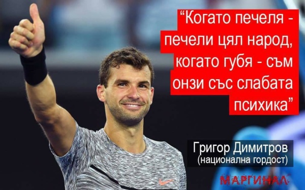 Гришо.jpg