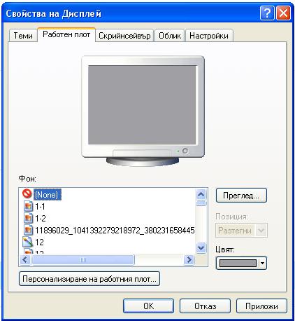 screen.JPG