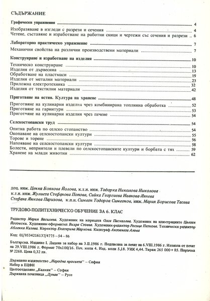 094303.JPG