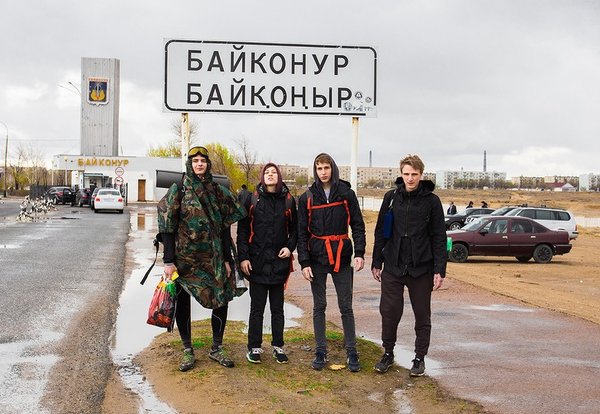 Байконур 1.jpg