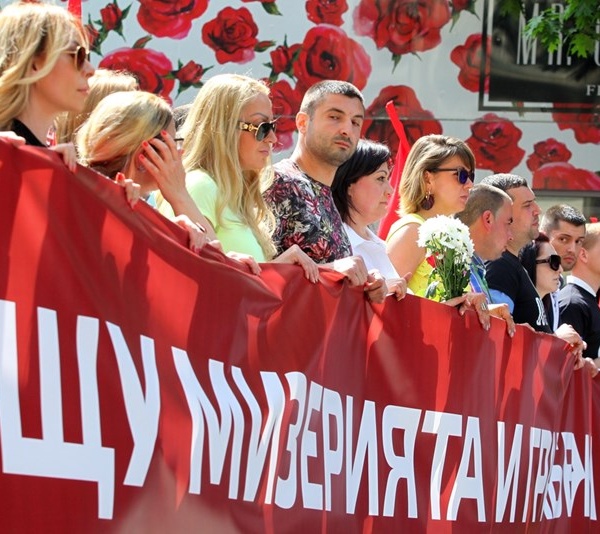 Срещу мизерията и грабежа.jpg