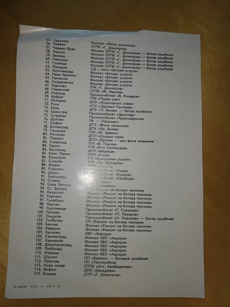 Service2.jpg
