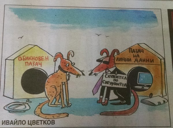 Без име.jpg