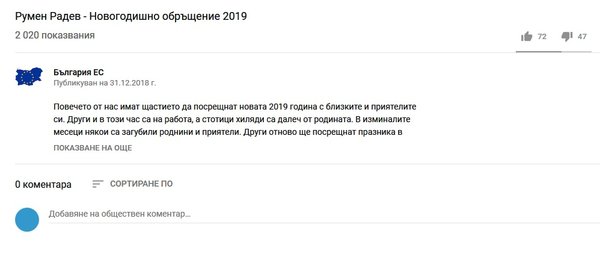 123 изтрито.jpg