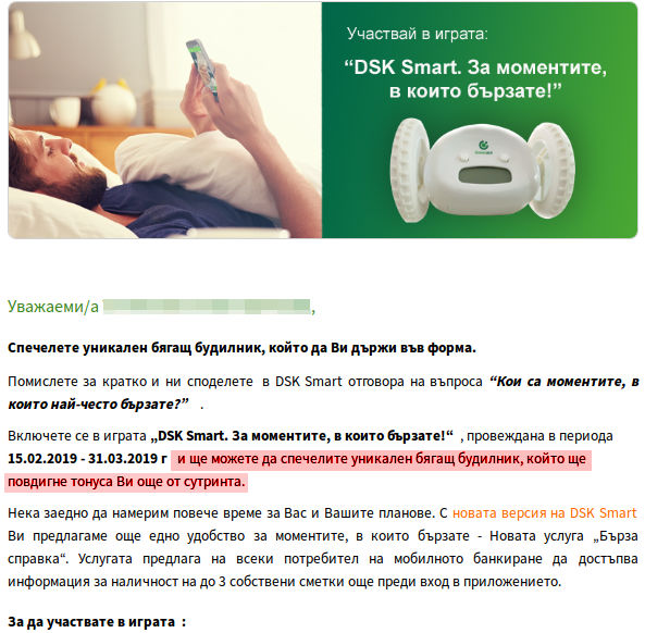 DSK-Budilnik.jpg