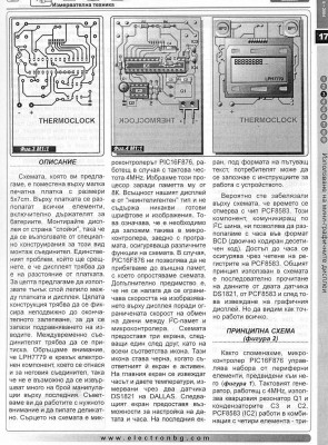 g_disp-3.jpg