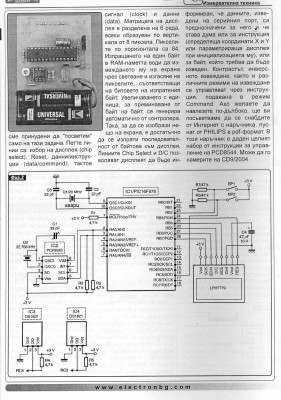 g_disp-2.jpg