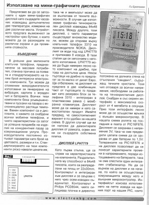 g_disp-1.jpg