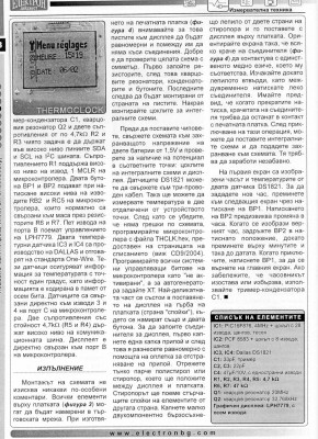 g_disp-4.jpg