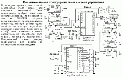 RC_PIC16F84_2.GIF