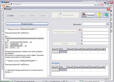 IR Helper.JPG