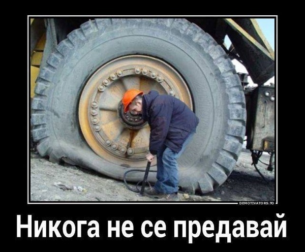 tyre.jpg