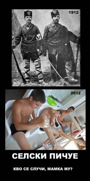 Селски пичове 1912 vs. 2012.jpg