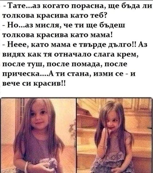 kr_tati.jpg