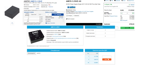AIMTEC.png