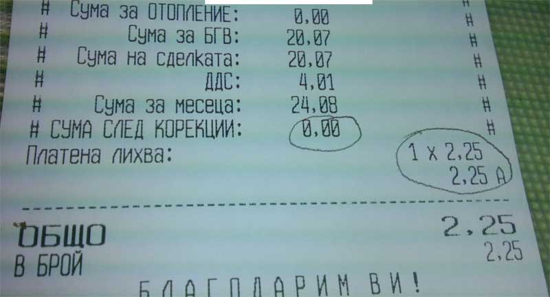 toplo.jpg