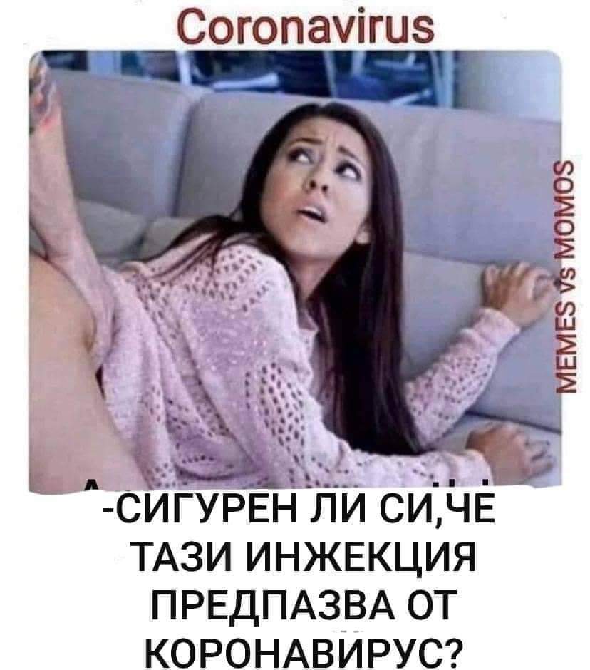 Inj_kor_vir.jpg