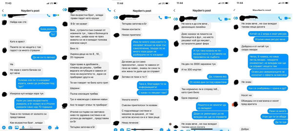 chat.jpg