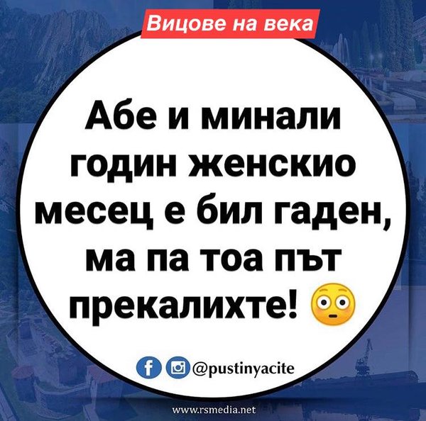 Jen_mesec.jpg