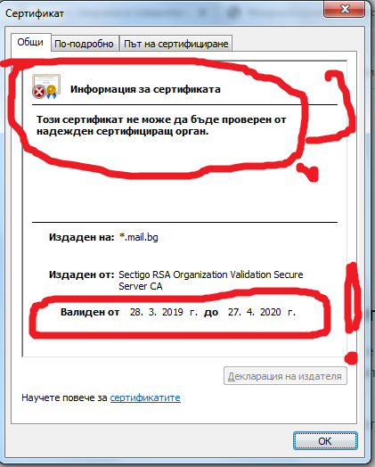 Без име543.png