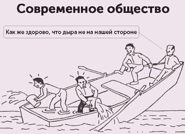 Лодка.jpg