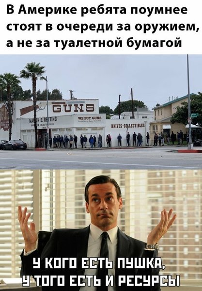 Опашка.jpg