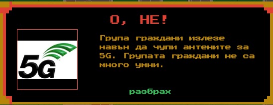 Короньо VS Генерала - 1.jpg