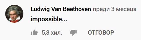 Ludwig Van Beethoven quote.jpg
