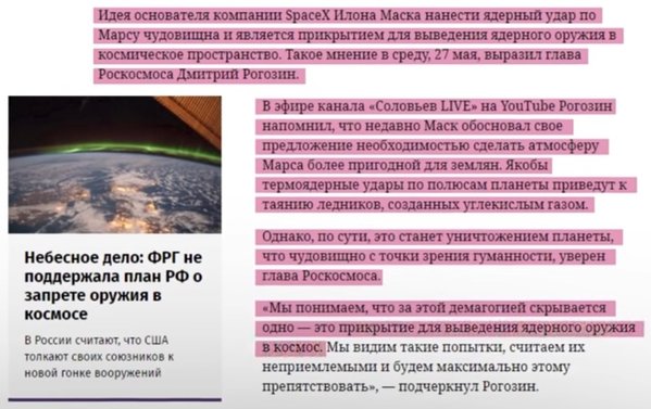 Мъск иска да удари Марс със ядрено оръжие.jpg