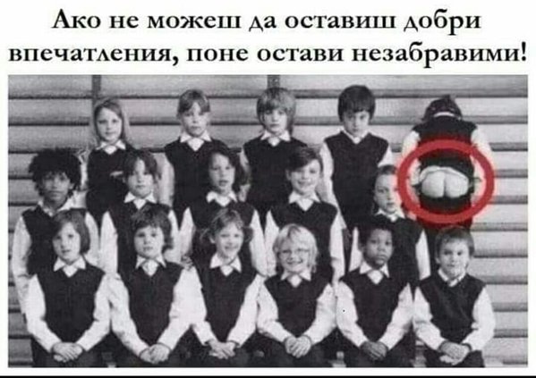 Nezabr.jpg