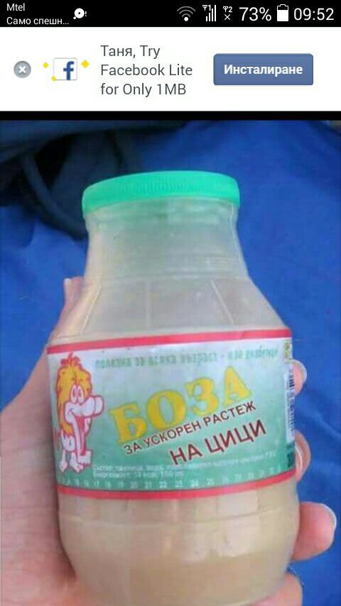 za_cici.jpg