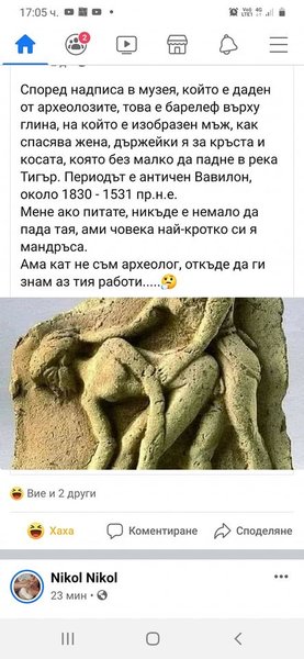 arheologia.jpg