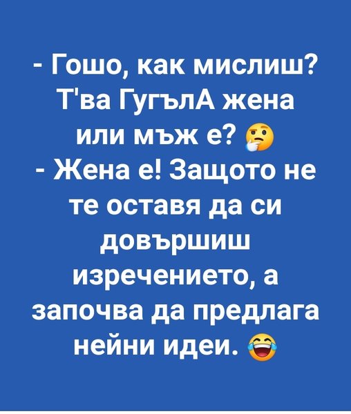 za_Gug.jpg