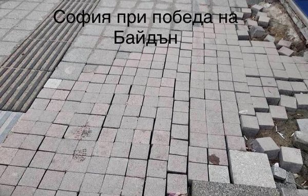 Избори в САЩ 2020 - 3.jpg