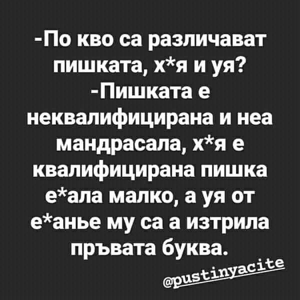 ihu.jpg