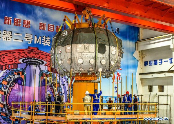 China new-generation of artificial sun.jpg