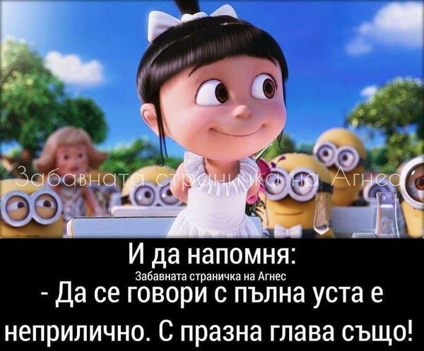 _da_se_govori_.jpg