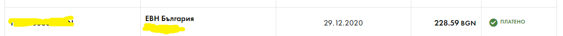 evn.png