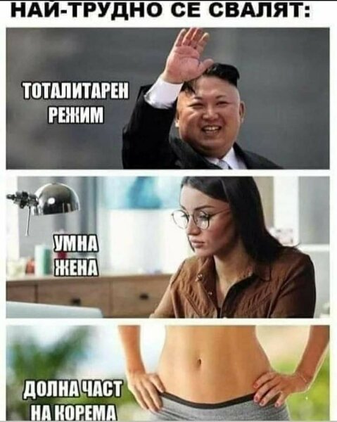 trudno_sv.jpg