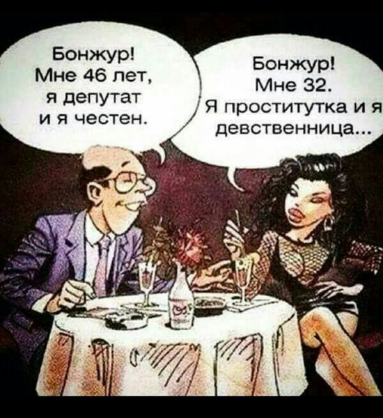 deputat.jpg
