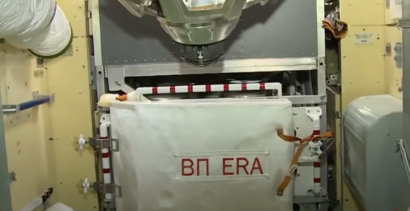 ВП ERA.PNG
