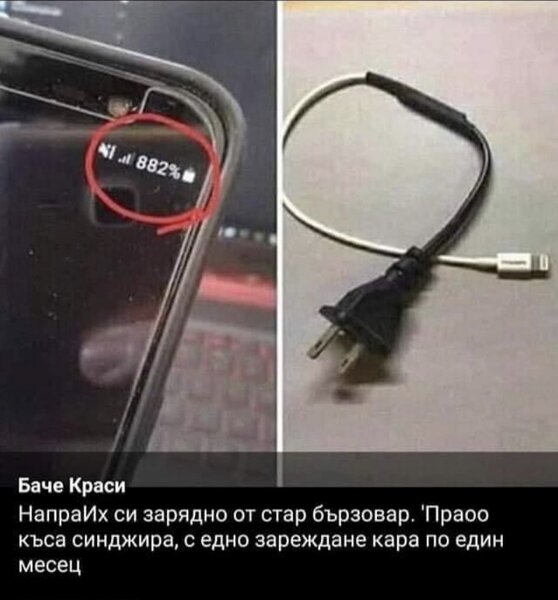 zariadno.jpg