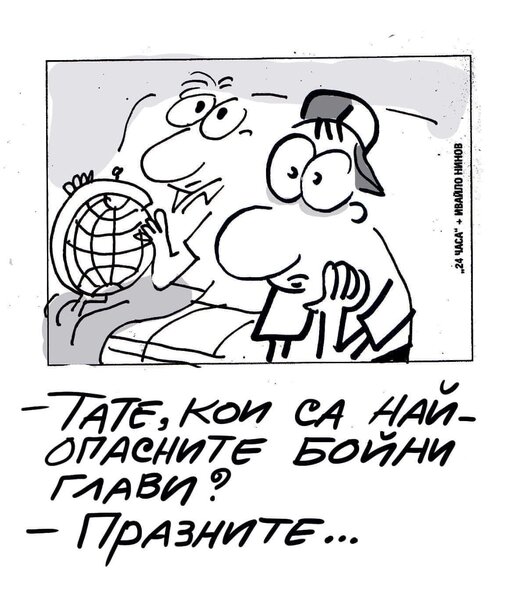 glavi.jpg