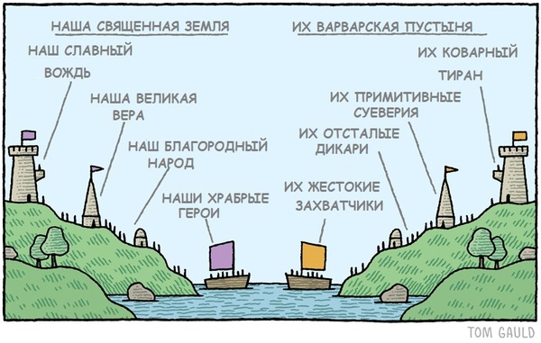 Versus (RU).jpg