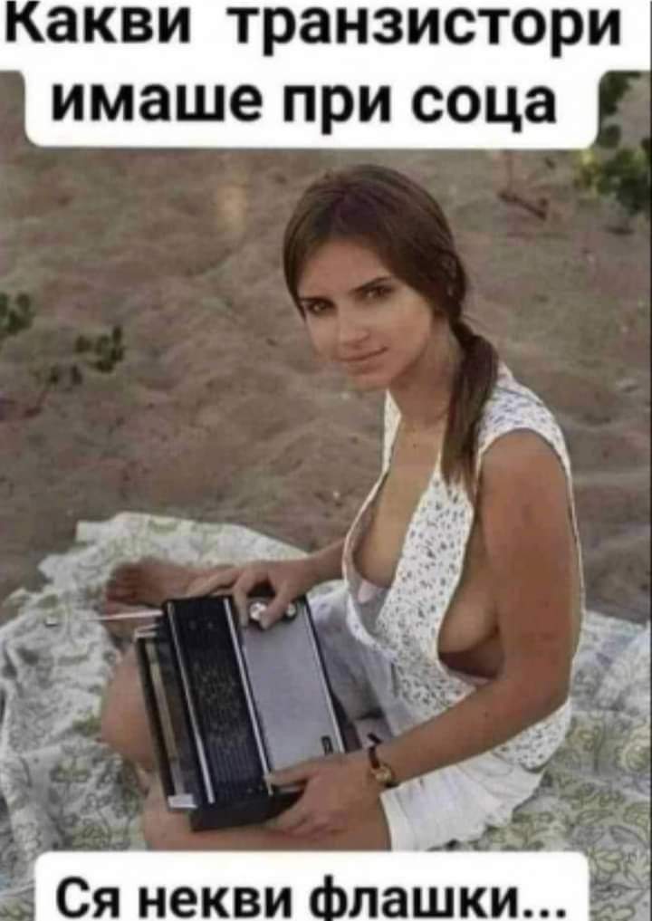 tranzistori_soc.jpg