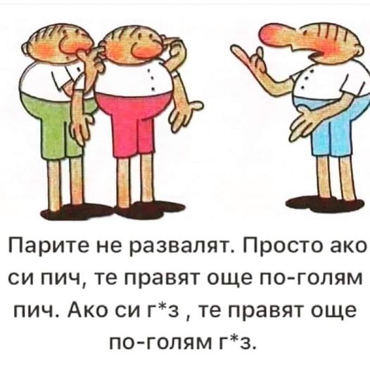 parite_.jpg
