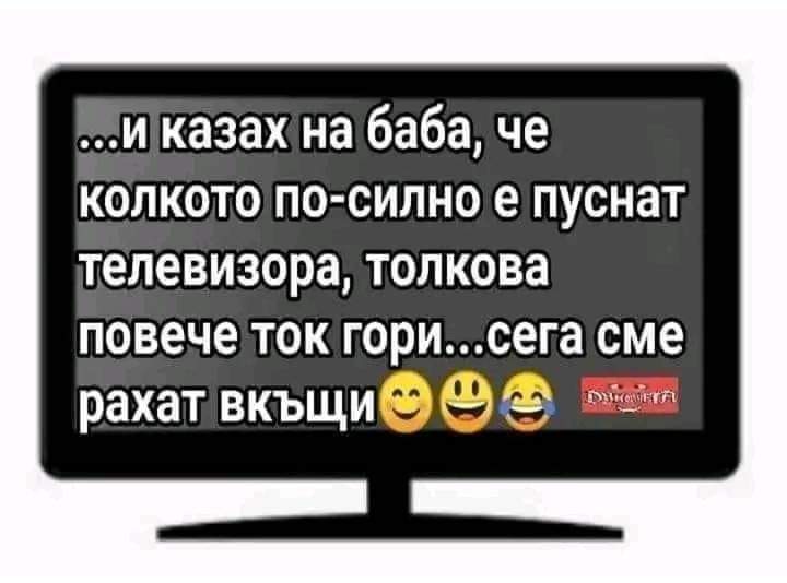 tok_TV.jpg