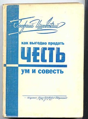 търговия.jpg